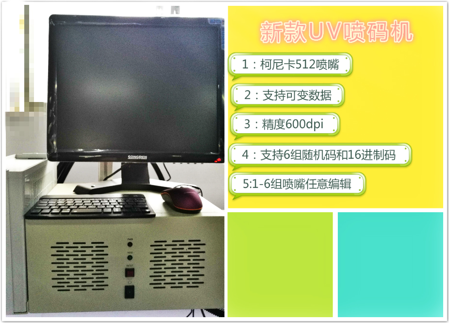 UVaC(j)\(yn)з(wn)So(h)(jin)